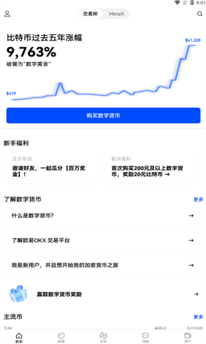 芝麻开门_芝麻开门v6.1.29国际版下载_芝麻开门官网版下载2