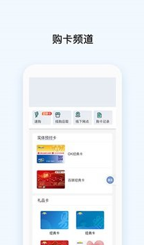 Gate.iopay钱包_Gate.iopay钱包v5.3.5最新版下载_Gate.iopay钱包官网版下载2