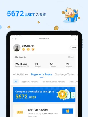 火必app电脑版_火必app电脑版v6.0.0官网版下载_火必app电脑版官网版下载2