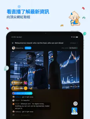 火必app电脑版_火必app电脑版v6.0.0官网版下载_火必app电脑版官网版下载4