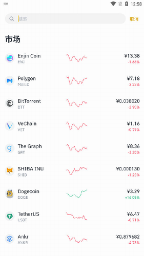 binance币安2022_binance币安2022v2.48.4官网版下载_binance币安2022官网版下载4