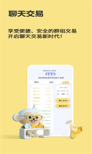 币用btGate.io中文版_币用btGate.io中文版v6.6.4官网版下载_币用btGate.io中文版官网版下载3