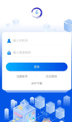 埃沃家园_埃沃家园v5.1.8最新版下载_埃沃家园官网版下载2