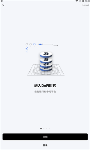 Gate.io数字交易平台_Gate.io数字交易平台v6.1.28最新版下载_Gate.io数字交易平台官网版下载1
