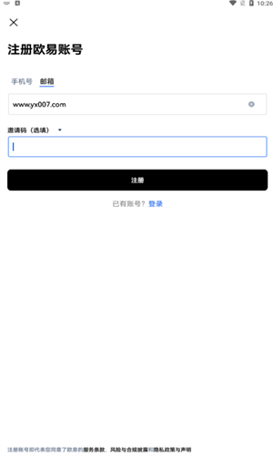 Gate.io数字交易平台_Gate.io数字交易平台v6.1.28最新版下载_Gate.io数字交易平台官网版下载3