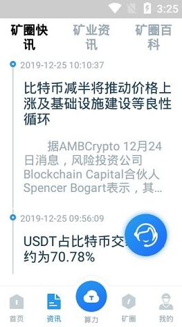 RHY_RHYv5.1.8简易版下载_RHY官网版下载2