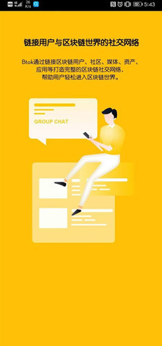btGate.io下载客户端_btGate.io下载客户端v5.9.0官网版下载_btGate.io下载客户端官网版下载1