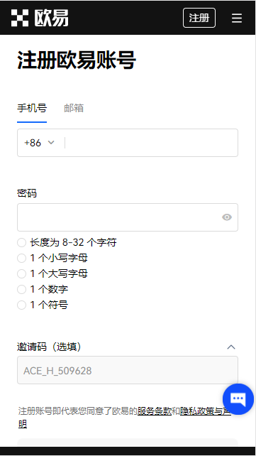 最新版本usdt手机钱包_usdt钱包下载手机版v6.1.16-第3张图片-欧意下载