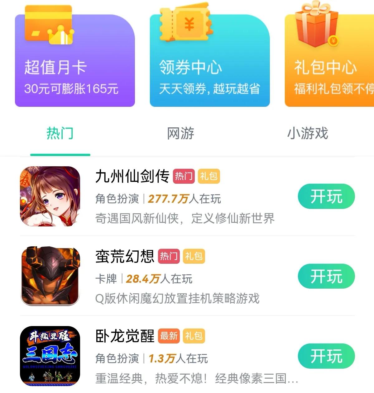 挣钱软件一天赚100微信提现（挣钱软件一天赚100微信提现下载）-第3张图片-欧意下载
