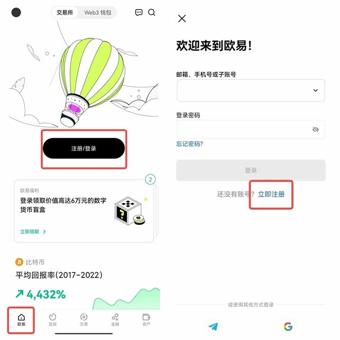 ouyi手机钱包下载地址 ouyi手机钱包下载地址-第11张图片-欧意下载 ouyi手机钱包下载地址 ouyi手机钱包下载地址-第11张图片-欧意下载