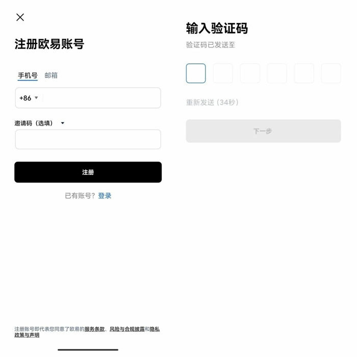 ouyi手机钱包下载地址 ouyi手机钱包下载地址-第12张图片-欧意下载 ouyi手机钱包下载地址 ouyi手机钱包下载地址-第12张图片-欧意下载