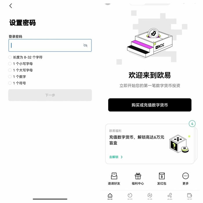ouyi手机钱包下载地址 ouyi手机钱包下载地址-第13张图片-欧意下载 ouyi手机钱包下载地址 ouyi手机钱包下载地址-第13张图片-欧意下载