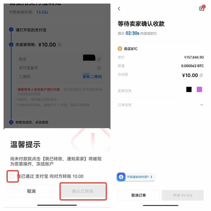 下载欧义安全吗 欧义手机版下载-第14张图片-欧意下载