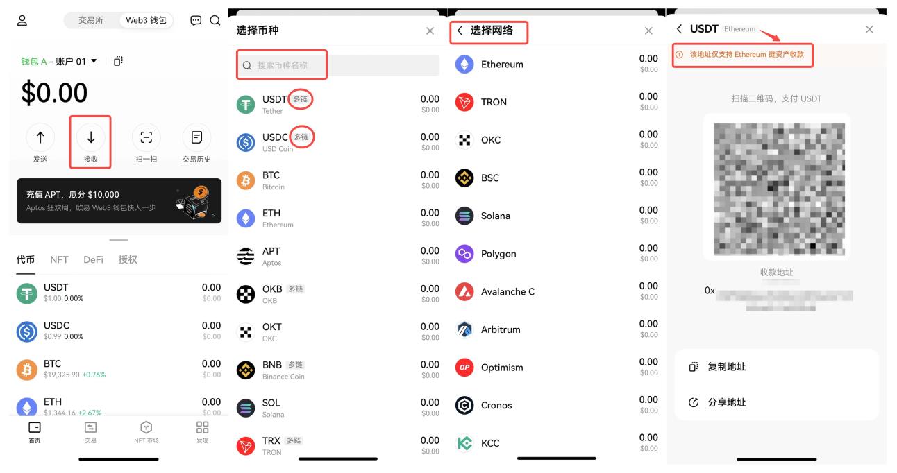 欧意ok交易平台ios新版下载 苹果下载ok欧意交易所v7.1.1-第3张图片-欧意下载