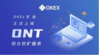 欧意交易所app平台下载_欧意okb交易所下载官方