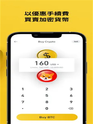 Binance最新v2.60.1安卓版下载 BI安2023官方正式版下载-第6张图片-欧意下载