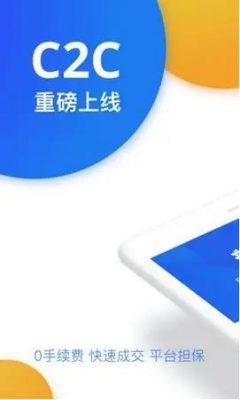 2023最新比特币钱包安全版下载_欧意app下载体验-第3张图片-欧意下载