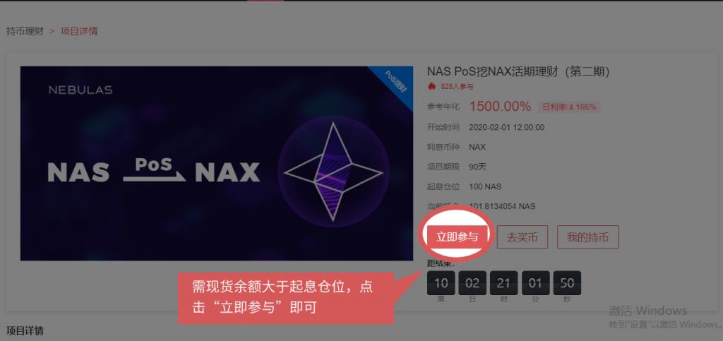 BIAN下载官方app（BIAN下载官方app下载苹果）-第5张图片-欧意下载