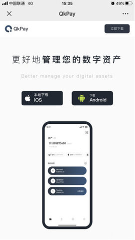 okx官网下载海外版 欧意交易平台iOS苹果app-第1张图片-欧意下载