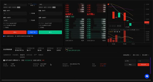 2023欧意交易所app官方下载 欧意v6.1.57最新版app安卓版-第2张图片-欧意下载