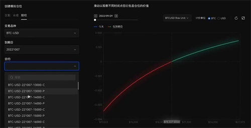 2023欧意交易所app官方下载 欧意v6.1.57最新版app安卓版-第3张图片-欧意下载