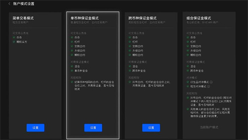 2023欧意交易所app官方下载 欧意v6.1.57最新版app安卓版-第4张图片-欧意下载