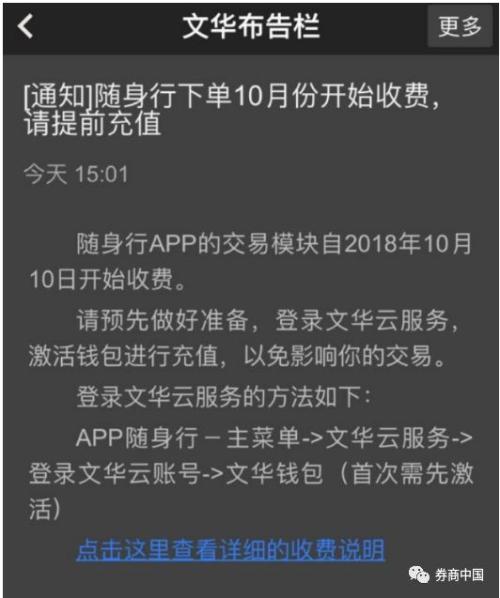 文华财经期货app下载2022（文华期货软件免费下载手机版）-第1张图片-欧意下载