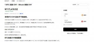 泰达币交易下载软件_us dt app2023