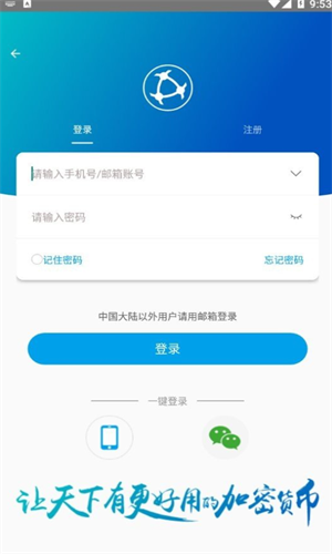 原子链app_原子链appv3.6最新版本下载_原子链app官网版下载1