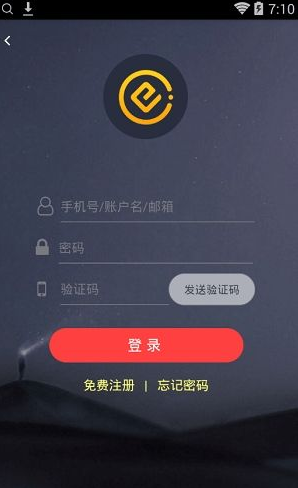 ceo交易所_ceo交易所v5.3正规版下载_ceo交易所官网版下载1