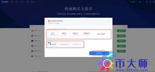 交易所怎么买卖币？交易所买卖币新手图文教程