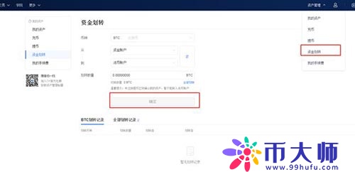 交易所怎么买卖币？交易所买卖币新手图文教程