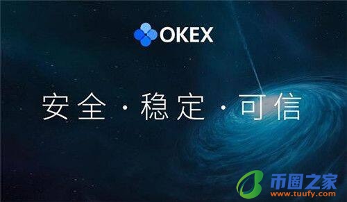 欧意数字资产交易平台下载｜欧意交易平台无内购版下载-第1张图片-欧意下载