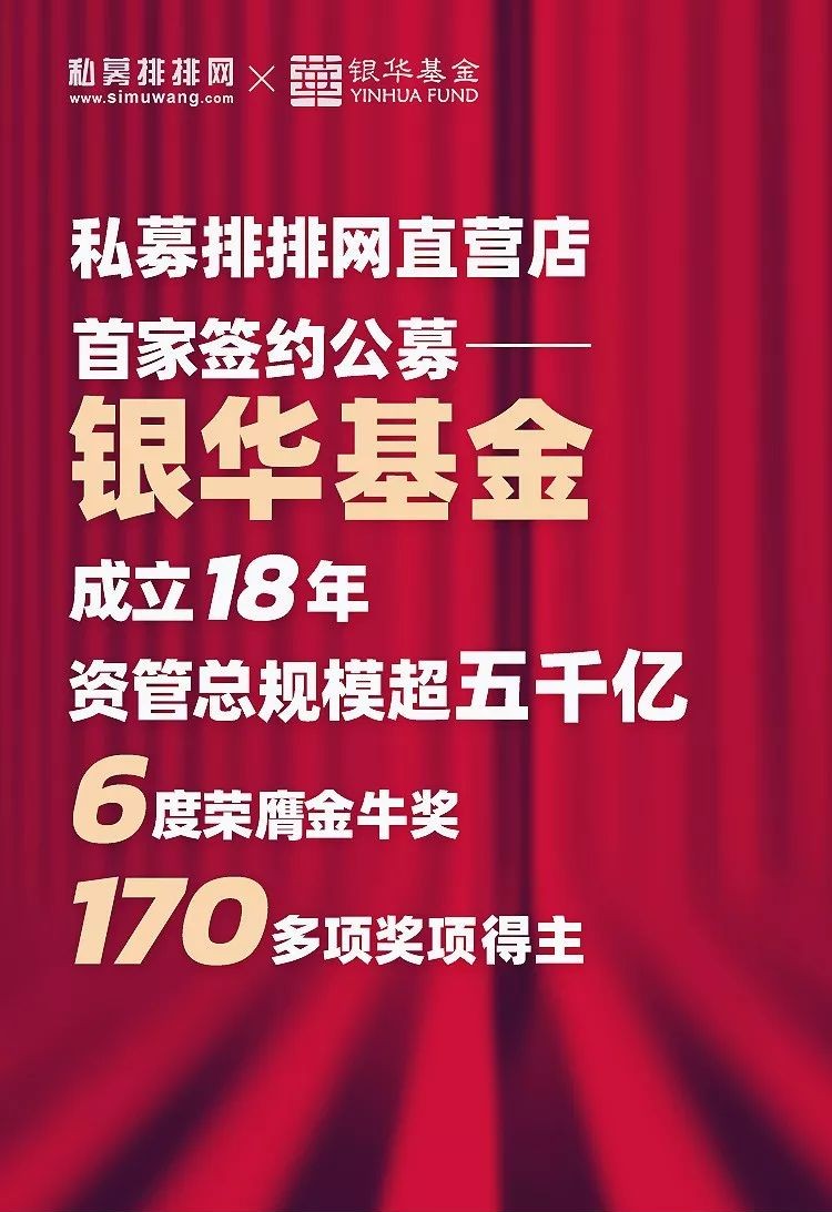 基金排排网官网下载（基金排排网怎么登陆）-第1张图片-欧意下载