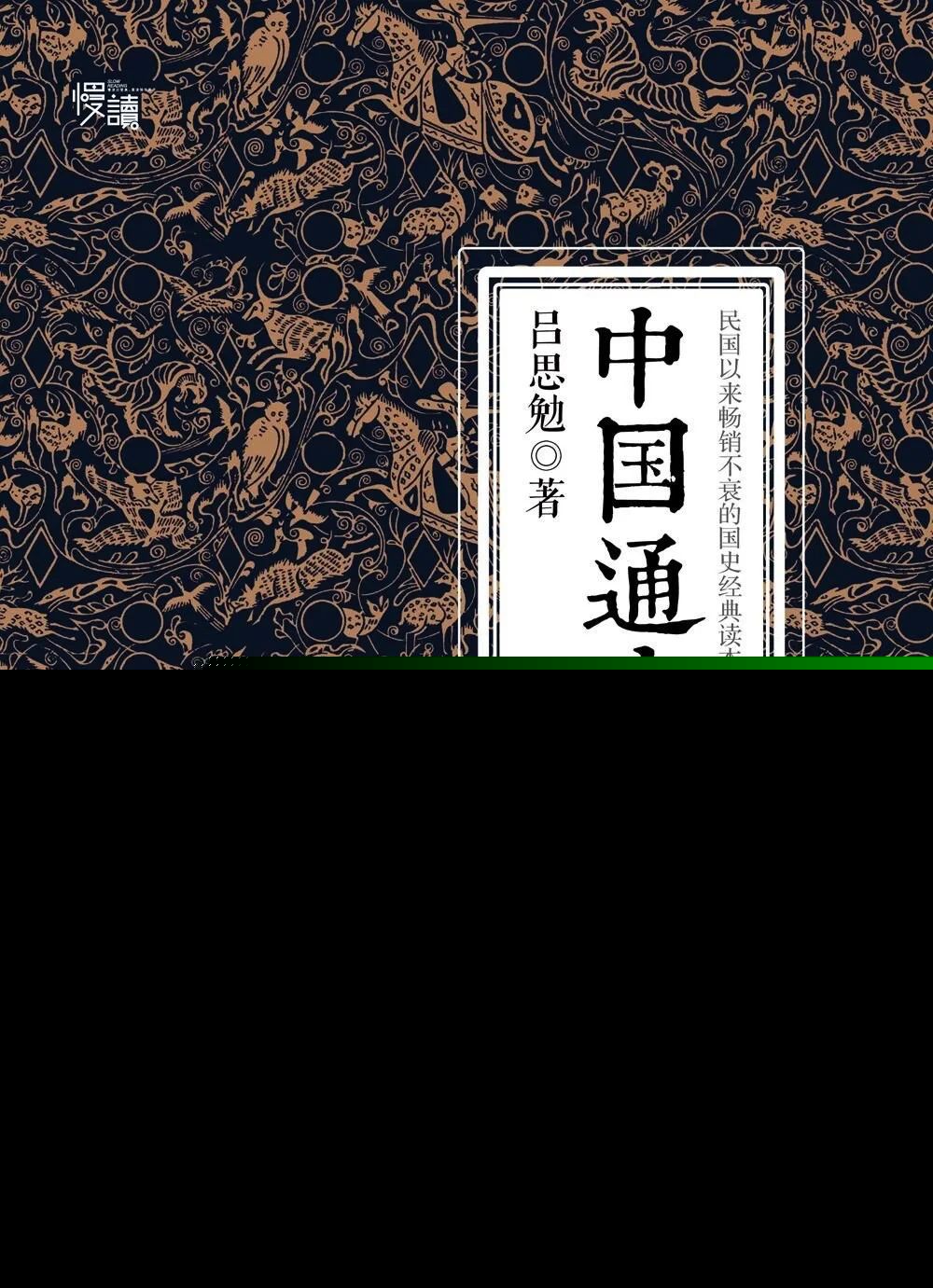 基金入门的书籍（基金入门书籍下载）-第9张图片-欧意下载