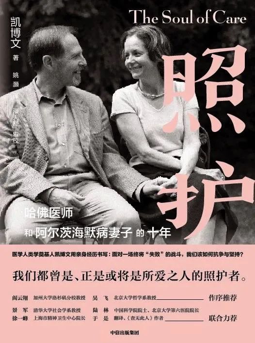 基金入门的书籍（基金入门书籍下载）-第14张图片-欧意下载
