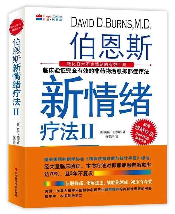 基金入门的书籍（基金入门书籍下载）-第18张图片-欧意下载