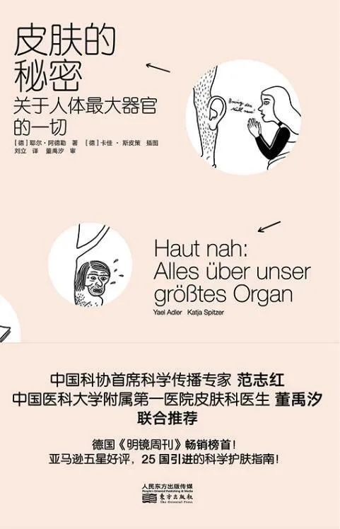 基金入门的书籍（基金入门书籍下载）-第20张图片-欧意下载