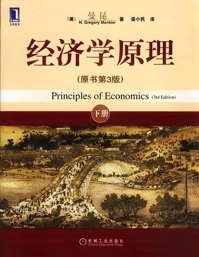基金入门的书籍（基金入门书籍下载）-第22张图片-欧意下载