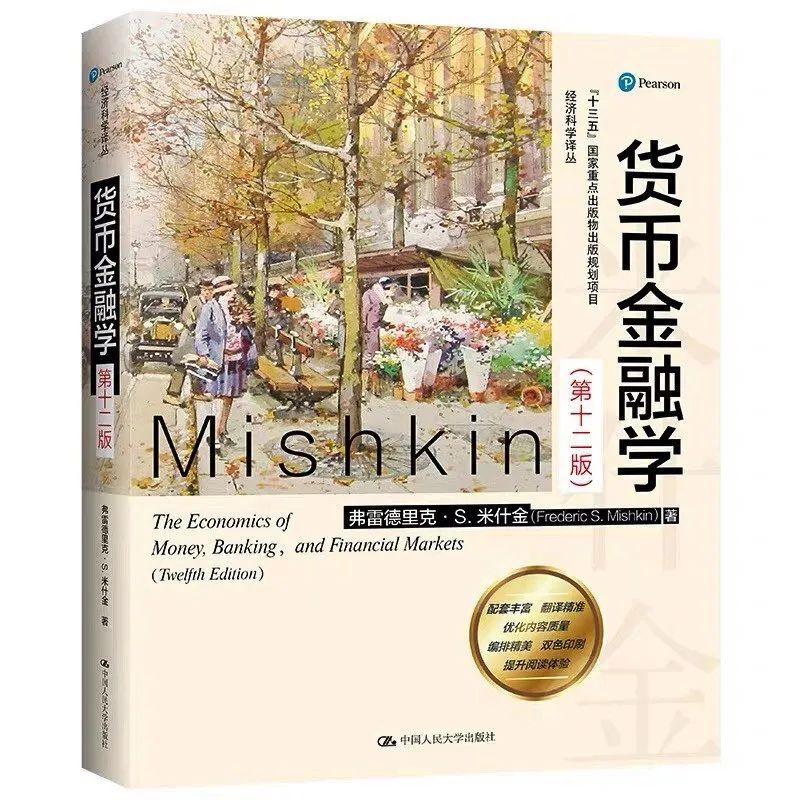 基金入门的书籍（基金入门书籍下载）-第23张图片-欧意下载