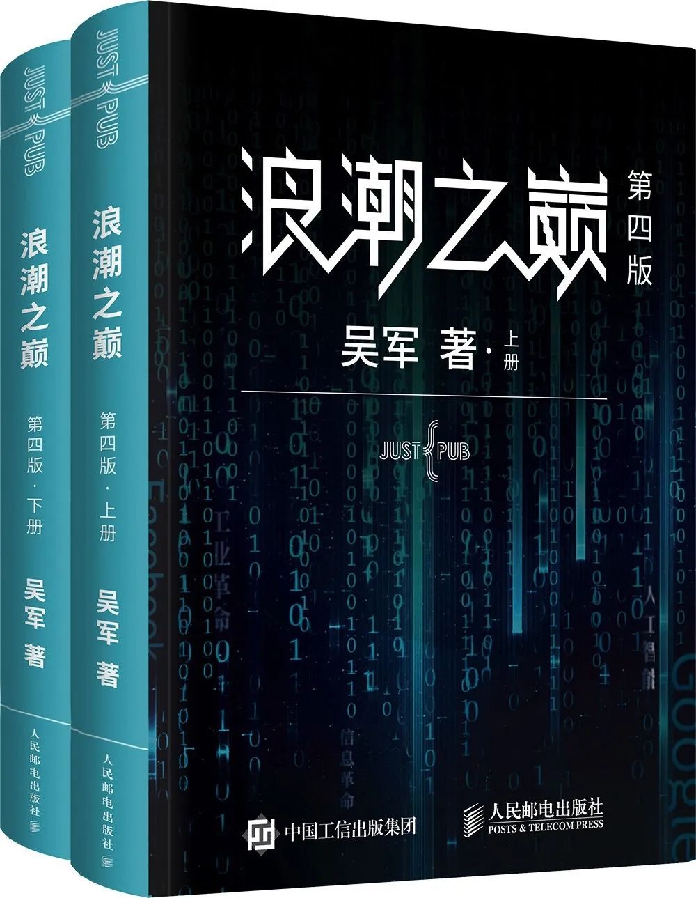 基金入门的书籍（基金入门书籍下载）-第25张图片-欧意下载