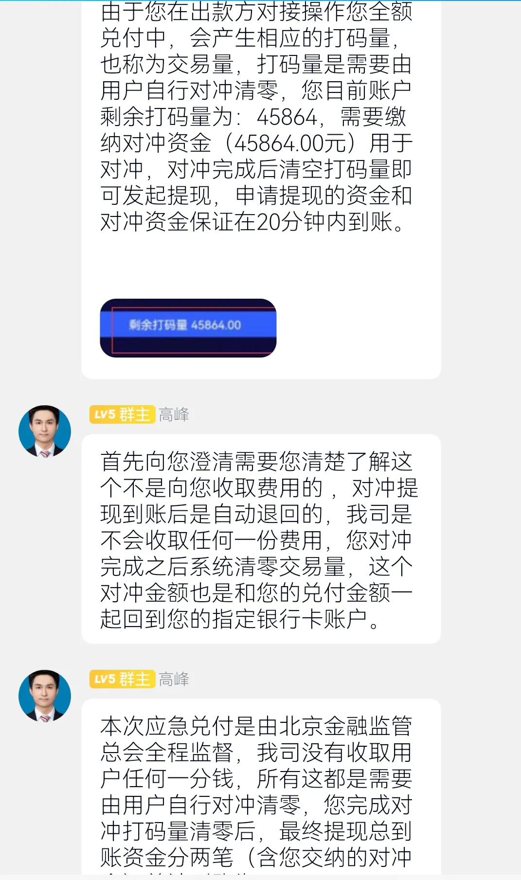 下载草根投资app还能下载吗（草根投资无法下载了）-第2张图片-欧意下载