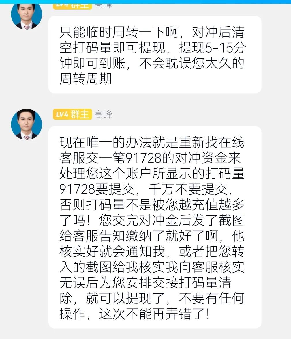 下载草根投资app还能下载吗（草根投资无法下载了）-第3张图片-欧意下载