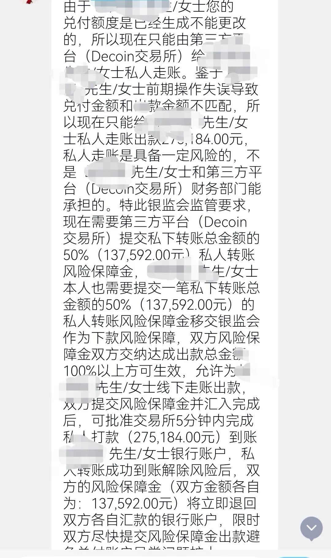 下载草根投资app还能下载吗（草根投资无法下载了）-第5张图片-欧意下载