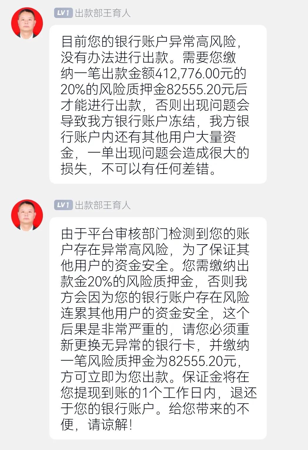 下载草根投资app还能下载吗（草根投资无法下载了）-第6张图片-欧意下载