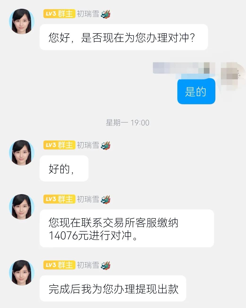 下载草根投资app还能下载吗（草根投资无法下载了）-第8张图片-欧意下载