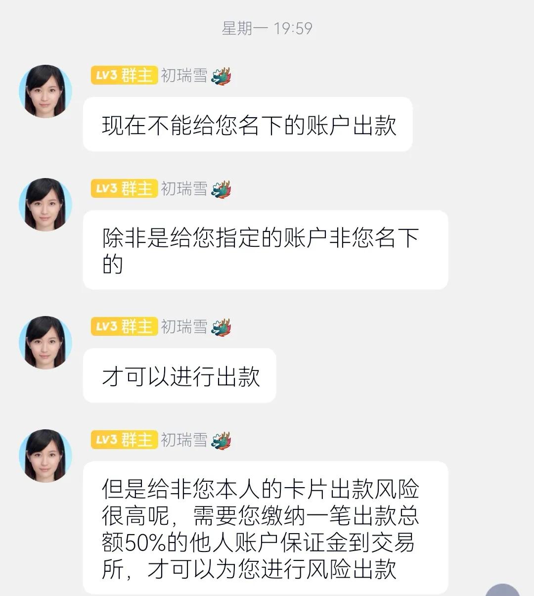 下载草根投资app还能下载吗（草根投资无法下载了）-第9张图片-欧意下载
