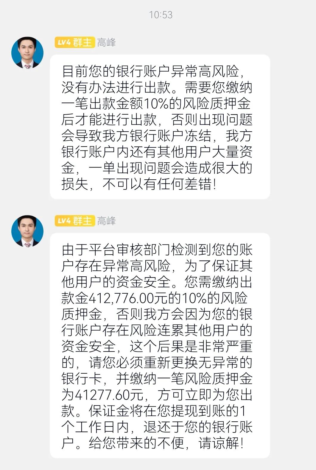 下载草根投资app还能下载吗（草根投资无法下载了）-第10张图片-欧意下载