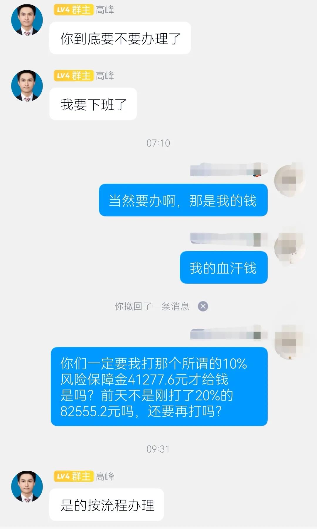 下载草根投资app还能下载吗（草根投资无法下载了）-第11张图片-欧意下载