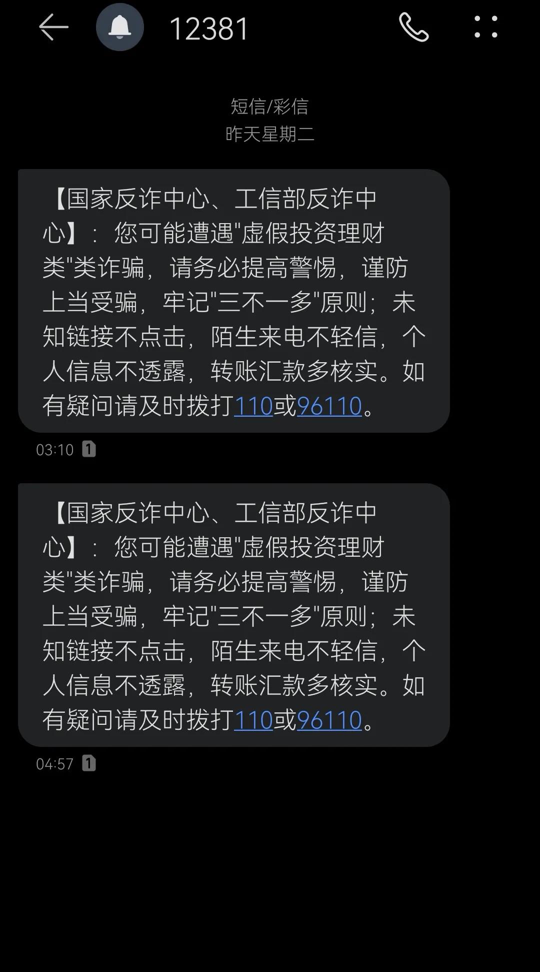 下载草根投资app还能下载吗（草根投资无法下载了）-第13张图片-欧意下载
